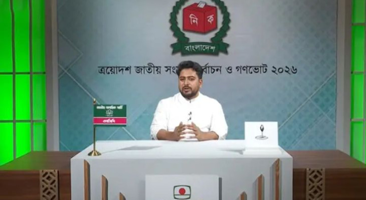 জাতির উদ্দেশে নির্বাচনী ভাষণে নাহিদ: বিচার, বৈষম্যহীন রাষ্ট্র ও ন্যায্য বাজার ব্যবস্থার অঙ্গীকার